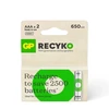 Įkraunamas elementas GP, AAA, 650 mAh, 2 vnt.