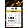 Forte Tools Forte medžio drožlių plokštės SCR T25 5.0X120/72 balta ZN6 vnt.