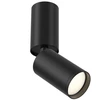 Šviestuvas lubų Maytoni Focus S C051CL-01B, GU10, 1 x 10 W