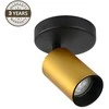 Lampa pārvietojams Domoletti Gulia AS-9718-01-7905, GU10, 0 °K, 1 x 40 W