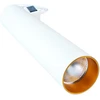 Luminaire for the rail system DPM X-Line STP12W-30W.12 W.LED