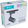 Šviestuvas bėginei sistemai DPM X-Line STR-10W-B, LED, 4100 °K, 1 x 10 W