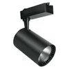 Šviestuvas bėginei sistemai DPM X-Line STR-15W-B, LED, 4100 °K, 1 x 15 W