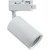 Šviestuvas bėginei sistemai DPM X-Line STR-GU10-W, GU10, 1