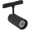 Lubinis šviestuvas Šviestuvas Modoled Magnetic, 7 W, LED, 3000 - 6000 °K