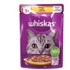 Konservuotas ėdalas katėms WHISKAS, su vištiena, 85g