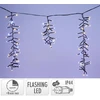 Mondex Icicle cluster string lights. AGL001020. 3.5 m