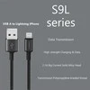 Orsen USB-A į Lightning įkrovimo laidas, 1 m, juodas