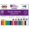 Plastilinas Zibi 1.ZB6235, 18 spalvų