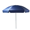 Outliner SUN UMBERLLA