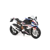 Rmz_City Žaislinis motociklas RMZ City BMW S1000RR 644101(E)