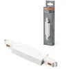 Osram Tiesus vienfazio bėgelio sujungimas su užmaitinimu TRACKLIGHT, baltas