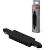 Osram Tiesus vienfazio bėgelio sujungimas su užmaitinimu TRACKLIGHT, juodas