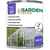 Sēra dūmu kārba garden center 0.45 kg
