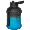 Gertuvė Sportiniai buteliai ir plaktuvės Atom 649277, spalva/dizainas parenkami atsitiktinai, plastikiniai, 1,7 l