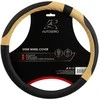 TomPar STEER WHEEL COVER HB-27519/1-5 Juodas/WHI