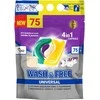 WASH &amp; FREE KAPSUL WASHFREE UNI 4IN1 75VNT
