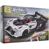 Ramiz Konstruktorius Sportinis automobilis baltas R/C