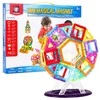 Ramiz Rinkinys Magnetic Blocks 86 dalys