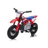 Vaikiškas elektrinis motociklas Honda CFR450R, reguliuojama greitis, 3–8 metų