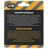 M-Tac Tactical Fire Starter Ugnies skeltuvas