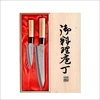 Satake Cutlery Mfg Japoniškų peilių rinkinys Satake Masamune Megumi 2vnt