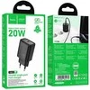 Įkroviklis Hoco N60 20W GaN USB-C juodas