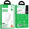 Įkroviklis Hoco N60 20W GaN USB-C + USB-C to Lightning cable 1.0m baltas