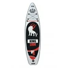 WildSup King Lion 11.5 V2 irklentės komplektas