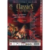 258 Klasika – 8 DVD dėžutė – Tikros klasikinės istorijos