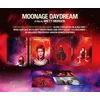 275 MOONAGE DAYDREAM – RIBOTAS KOLEKCININKO LEIDIMAS