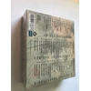 293 Meškiukų dainos, 1 tomas, 3 CD