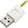 Blow iPod SHUFFLE USB įkroviklio adapteris