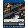 87 1-2 greičio rinkinys („Blu-Ray“)