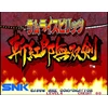ACA Neogeo Selection Vol.3 (TW/Multi in Game) ( Import ) - Nintendo Switch