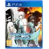 Archetype „Arcadia“ archetipas – „PlayStation 4“.