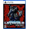 „Assault Suit Leynos 2 Saturn Tribute“ – „PlayStation 5“