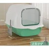 ATL ZW32D Kuweta kryta dla kota balta ir-žalia 50x35x33cm