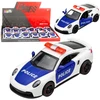 Lean Toys Policijos sportinis automobilis baltas–mėlynas