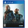 Beautiful Graži dykuma (PlayStation 4)
