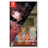Behind the Screen & Defoliation - Nintendo Switch