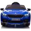 Lean Cars Vienvietis elektromobilis vaikams BMW M5 Drift, mėlynas