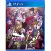 Capcom Ace Attorney Investigations Collection (Import)