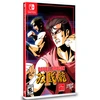 „Double Dragon IV“ (riboto leidimo Nr. 107) – „Nintendo Switch“