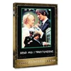 DVD „Palydėk mane per tradicijas“