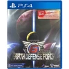 Earth Žemės gynybos pajėgos 6 (PlayStation 4)
