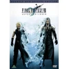 „Final Fantasy VII: Advent Children“ (2 diskai)