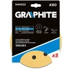 Graphite Grafitinis švitrinis popierius su lipnia juosta 180 mm, K80, 5 vnt., su 8 skylutėmis šlifuokliui 59G263