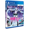„Hatsune Miku VR“ (PSVR) – „PlayStation 4“