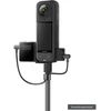 „Insta360 X5“ laikiklis su nematomu mikrofonu ir šaltuoju lizdu